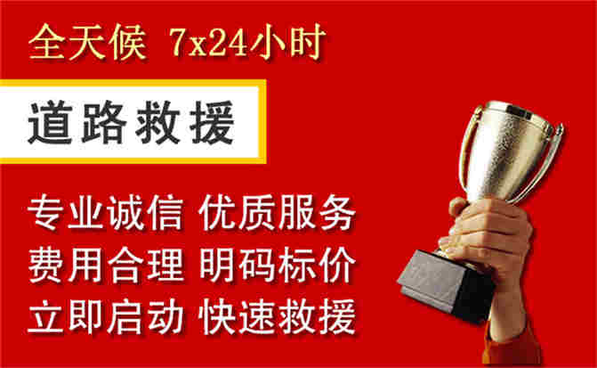 2026年秋季雨水偏多，烈山区道路救援面临多重运营难题分析