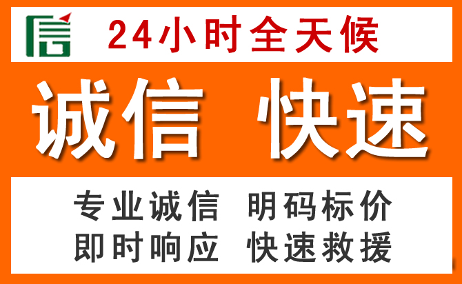 如何制定合理价格策略缓解烈山区道路救援售后压力