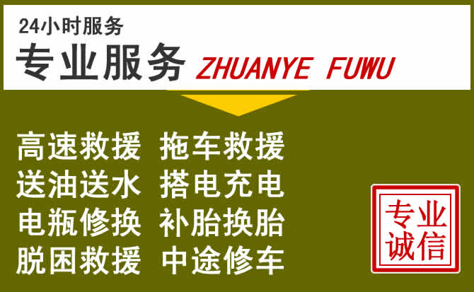 新能源汽车保有量攀升，烈山区道路救援行业未来发展新趋势解析