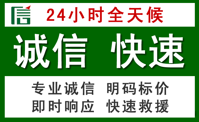 烈山区道路救援 烈山区汽车救援